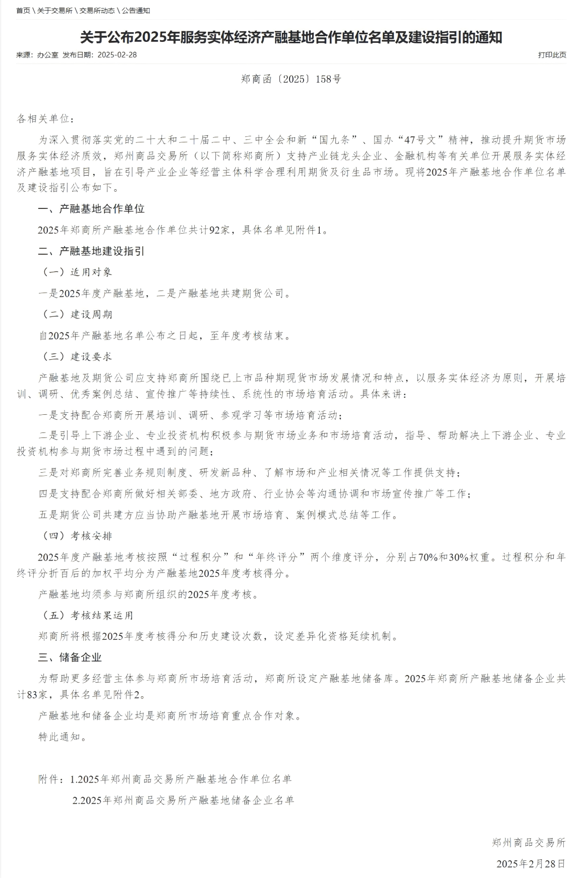 WPS拼图0.png