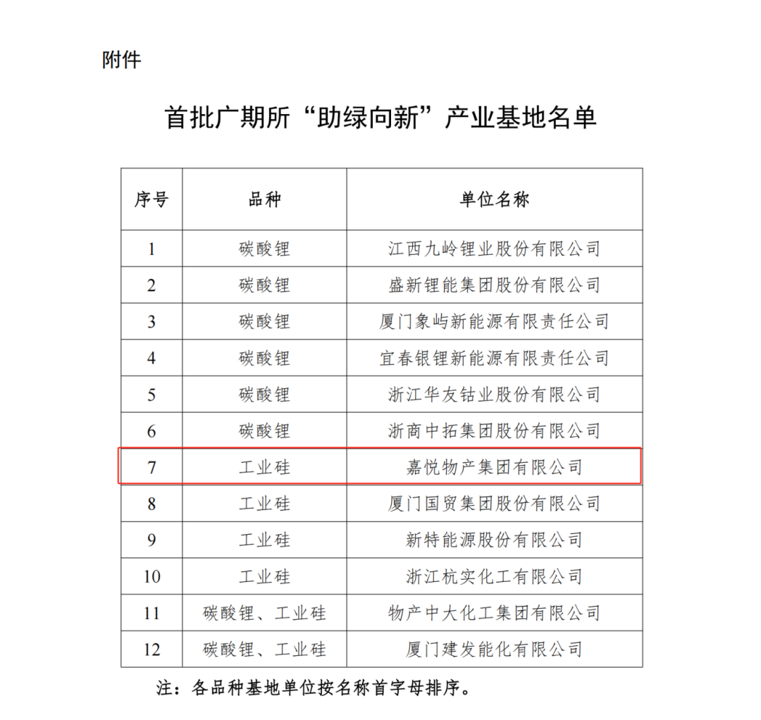 微信图片_20250403094008.png