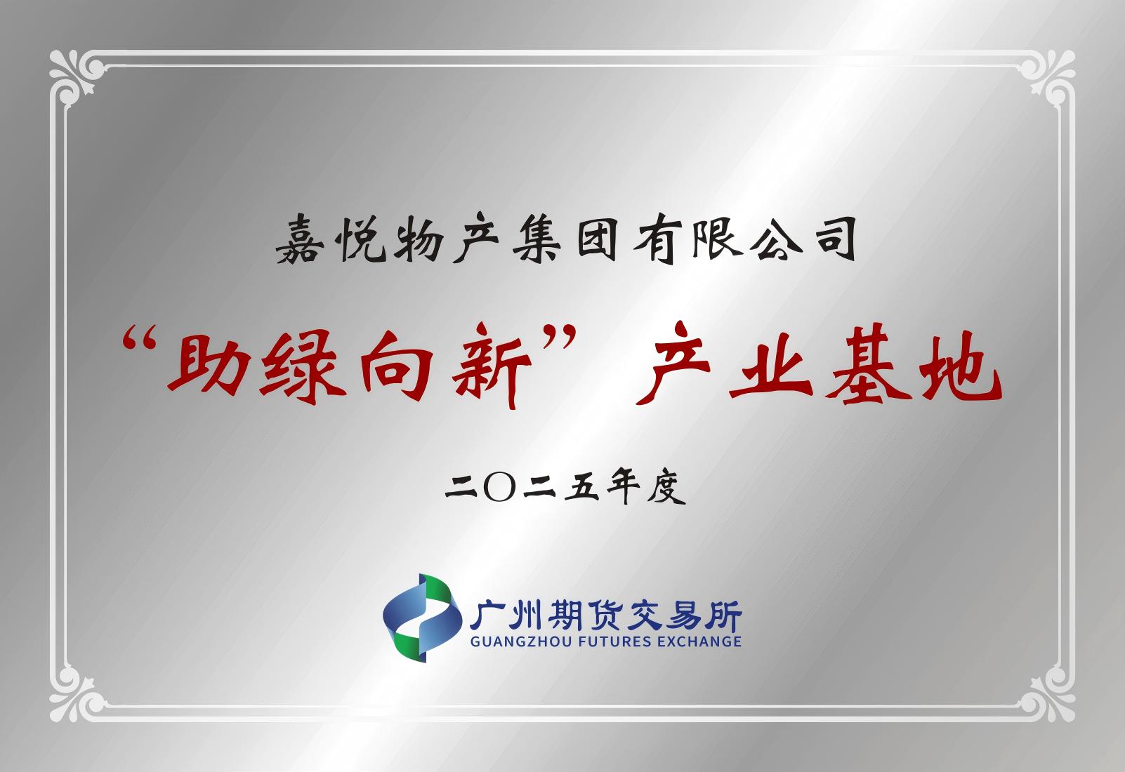 微信图片_20250423165246(1).jpg