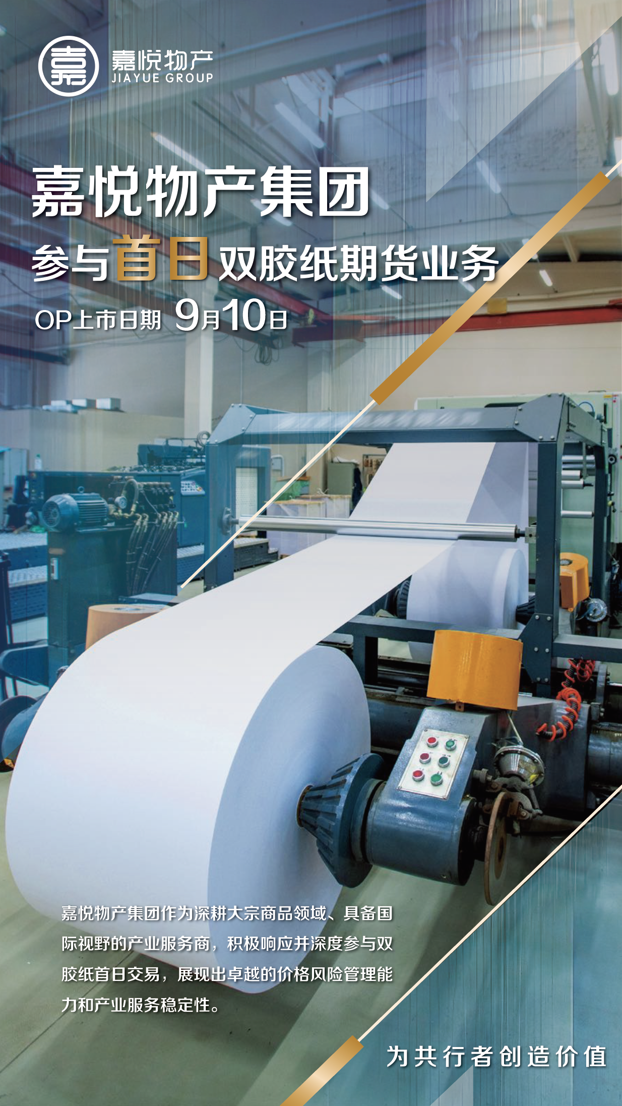 微信图片_20250910134940_379_118.png